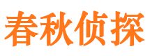 莲湖市婚姻出轨调查